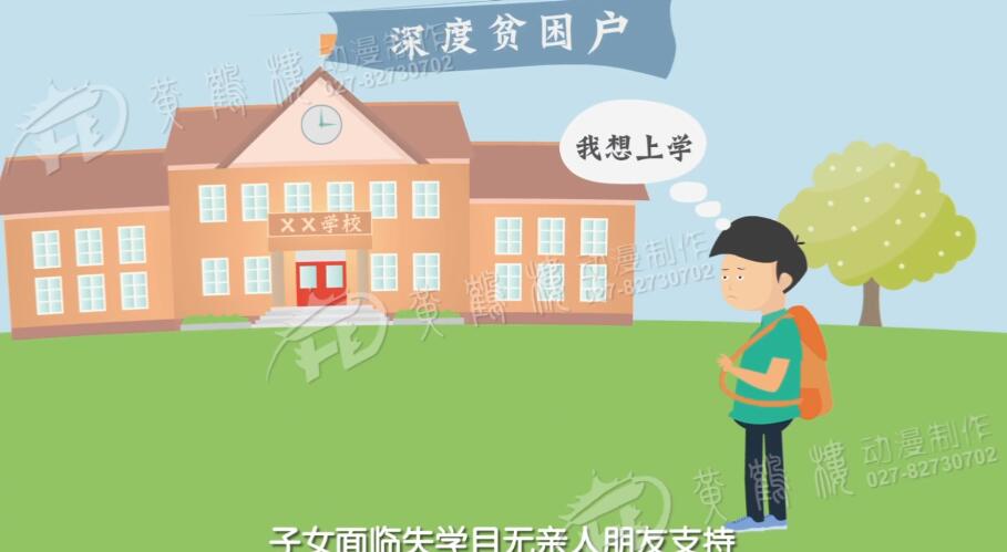 北京二維動(dòng)畫一秒多少錢.jpg 北京二維動(dòng)畫一秒多少錢.jpg