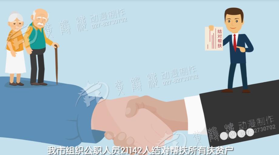 武漢動(dòng)畫一秒多少錢.jpg 武漢動(dòng)畫一秒多少錢.jpg