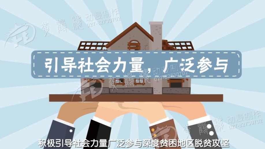 二維動(dòng)畫一分鐘多少錢.jpg 二維動(dòng)畫一分鐘多少錢.jpg