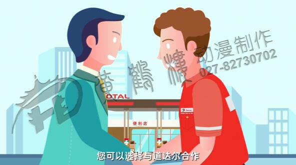 上?？孔V的flash動畫公司.jpg