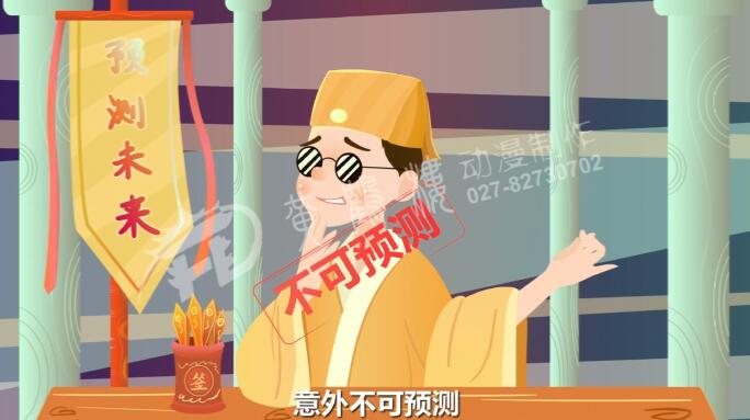 mg動畫制作過程中的注意事項.jpg mg動畫制作過程中的注意事項.jpg