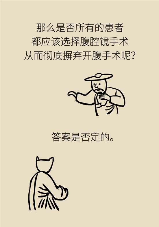 胃癌手術(shù)一定要全切胃？專家：視情況而定