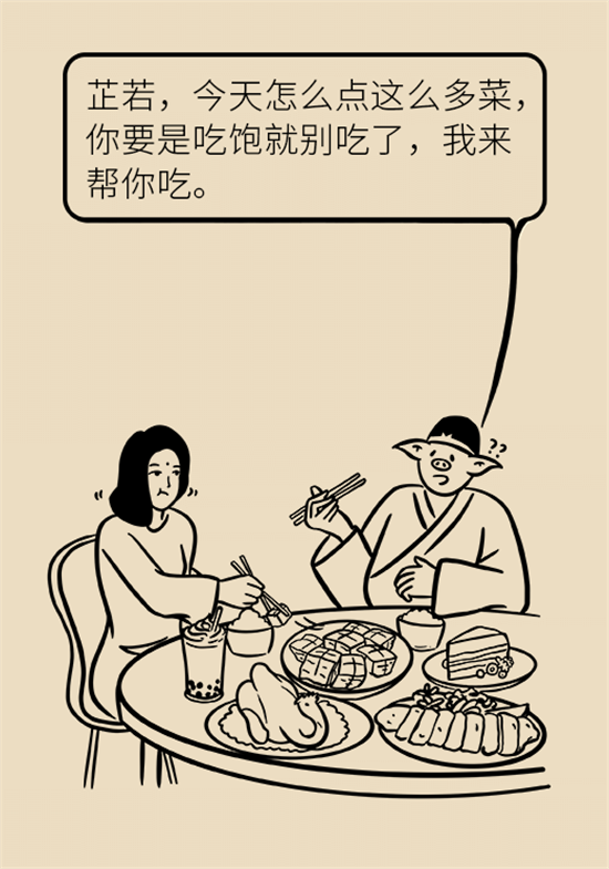 長得太瘦很煩惱？快來聽聽營養(yǎng)師的科學(xué)增肥法
