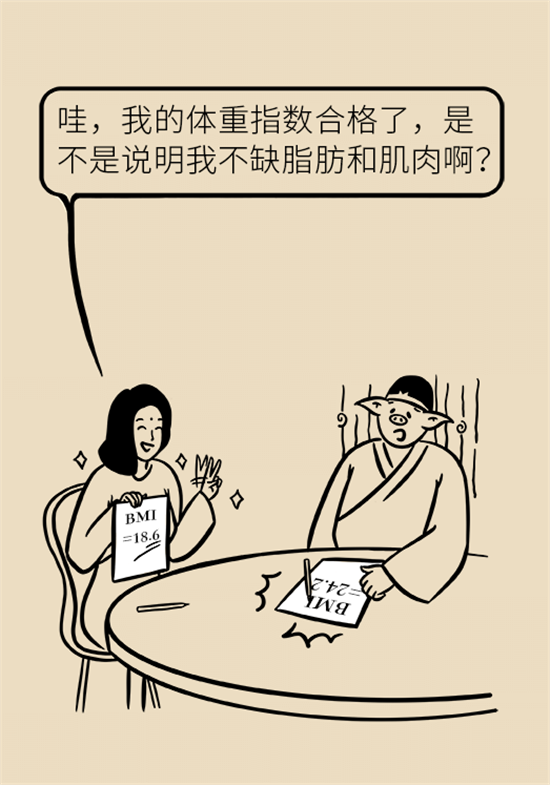 長得太瘦很煩惱？快來聽聽營養(yǎng)師的科學(xué)增肥法