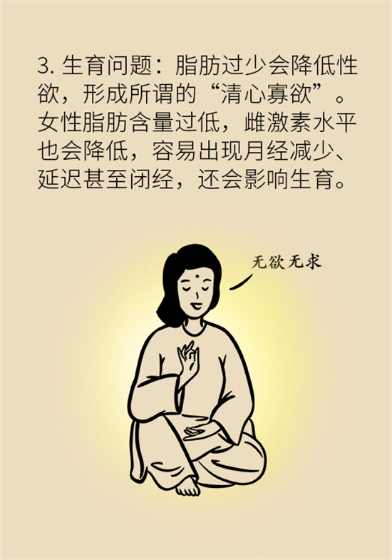 長得太瘦很煩惱？快來聽聽營養(yǎng)師的科學(xué)增肥法