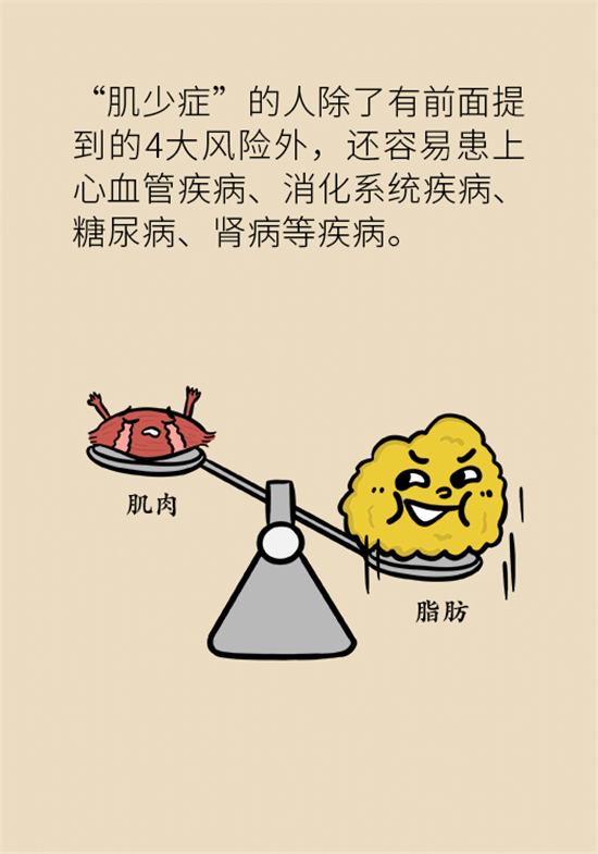 長得太瘦很煩惱？快來聽聽營養(yǎng)師的科學(xué)增肥法