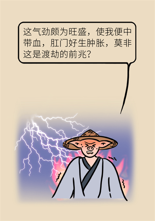 肛門腫脹還有血？小心痔瘡找上門