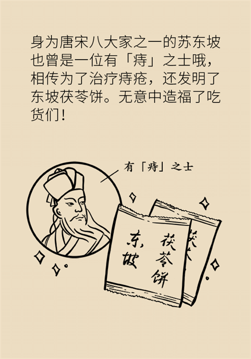 肛門腫脹還有血？小心痔瘡找上門