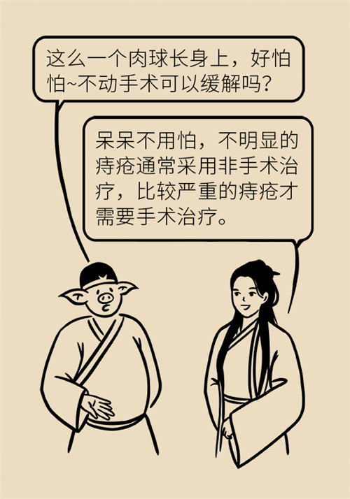 肛門腫脹還有血？小心痔瘡找上門