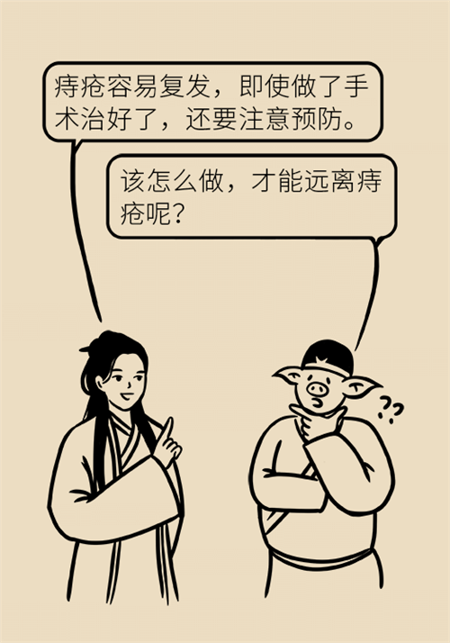 肛門腫脹還有血？小心痔瘡找上門