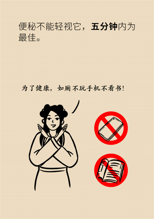 肛門腫脹還有血？小心痔瘡找上門