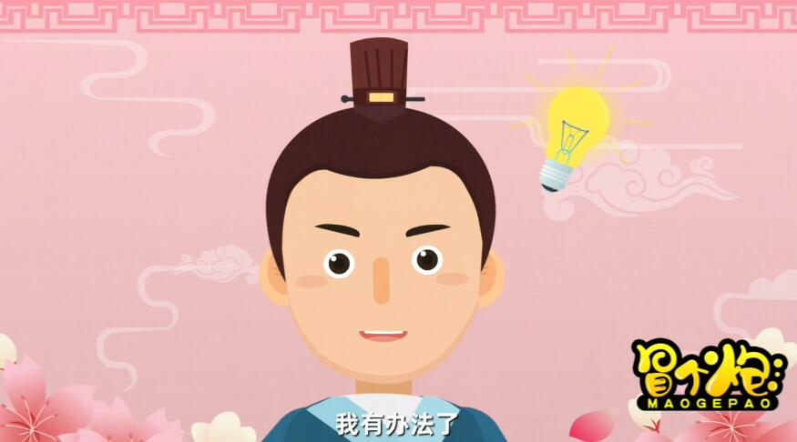 flash動畫公司的口碑黃鶴樓動漫.jpg flash動畫公司的口碑黃鶴樓動漫.jpg