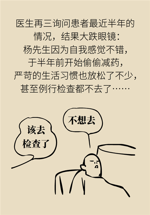 為什么裝完支架猝死風(fēng)險(xiǎn)還增高了？都是因?yàn)檫@些壞習(xí)慣