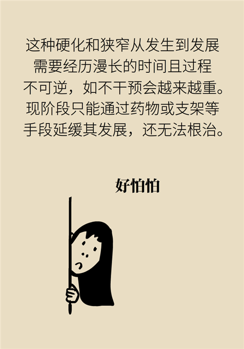 為什么裝完支架猝死風(fēng)險(xiǎn)還增高了？都是因?yàn)檫@些壞習(xí)慣