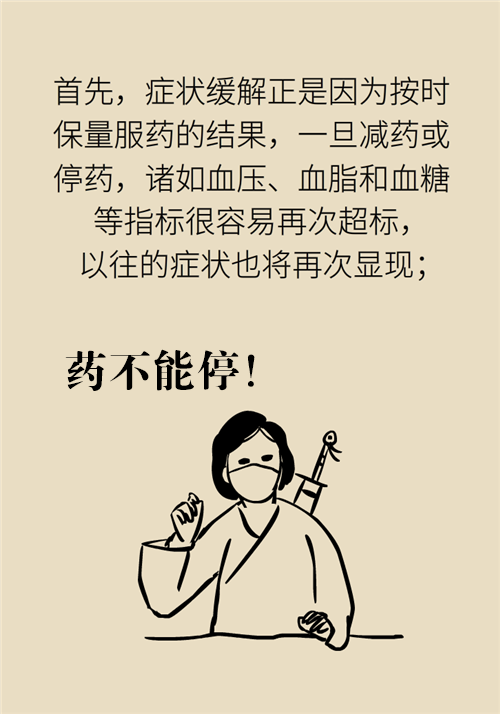 為什么裝完支架猝死風(fēng)險(xiǎn)還增高了？都是因?yàn)檫@些壞習(xí)慣