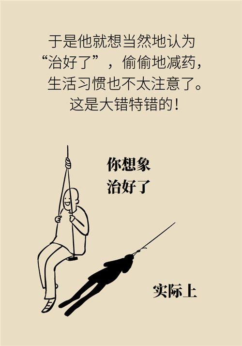 為什么裝完支架猝死風(fēng)險(xiǎn)還增高了？都是因?yàn)檫@些壞習(xí)慣