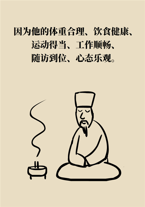 為什么裝完支架猝死風(fēng)險(xiǎn)還增高了？都是因?yàn)檫@些壞習(xí)慣
