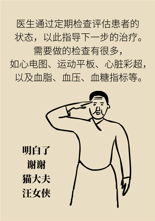為什么裝完支架猝死風(fēng)險(xiǎn)還增高了？都是因?yàn)檫@些壞習(xí)慣