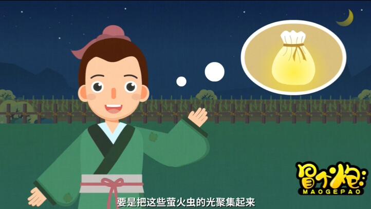 然后捉了幾十只螢火蟲，放進(jìn)白布口袋里.jpg