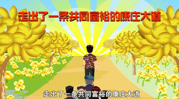 居民每年可享受免費(fèi)體檢、醫(yī)療補(bǔ)助、大病救助、升大學(xué)獎(jiǎng)勵(lì).jpg 居民每年可享受免費(fèi)體檢、醫(yī)療補(bǔ)助、大病救助、升大學(xué)獎(jiǎng)勵(lì).jpg