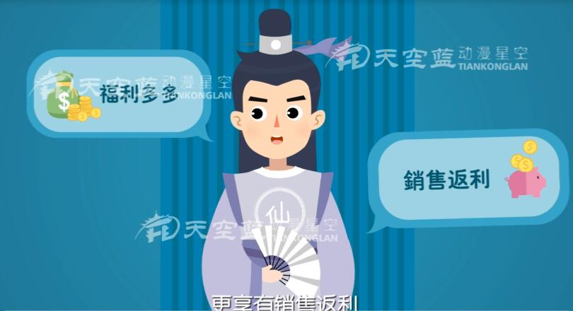 《陸小羽——愛茶業(yè) 懂專業(yè) 善經(jīng)營(yíng)》動(dòng)畫宣傳片.jpg