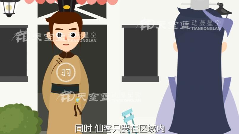 陸小羽茶室，不以盈利目的.jpg
