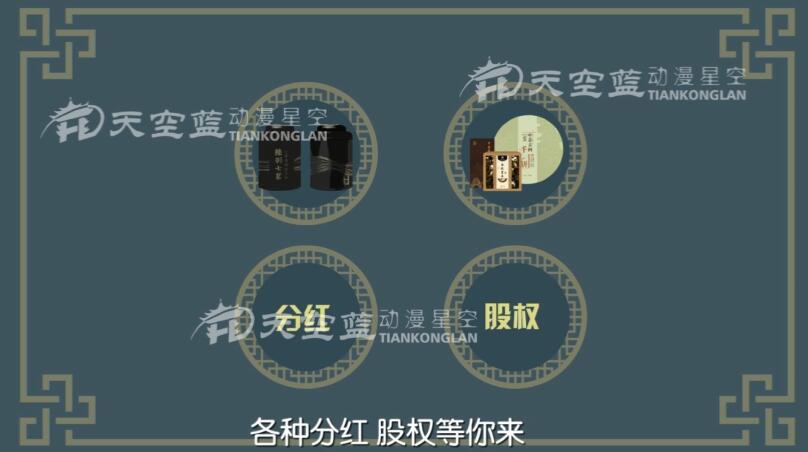 加入陸小羽茶室，即可成為陸羽集團(tuán)的一員，獲得全平臺(tái)的流量、后臺(tái)支持共享.jpg