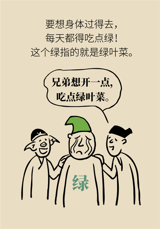 沒想到吃菜也能這么補鈣！這幾種做法好吃又健康