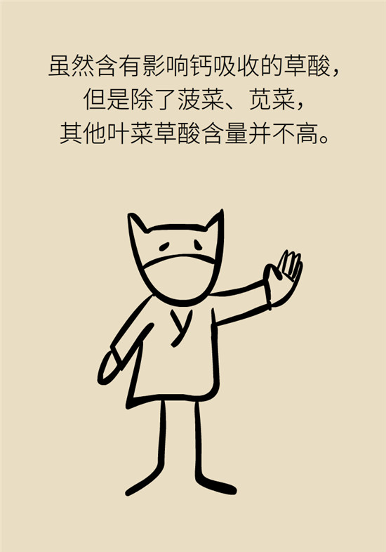 沒想到吃菜也能這么補鈣！這幾種做法好吃又健康