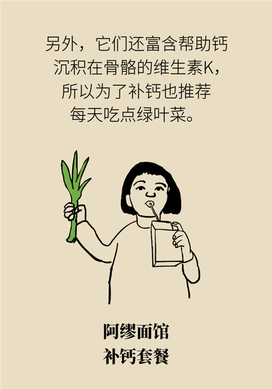 沒想到吃菜也能這么補鈣！這幾種做法好吃又健康
