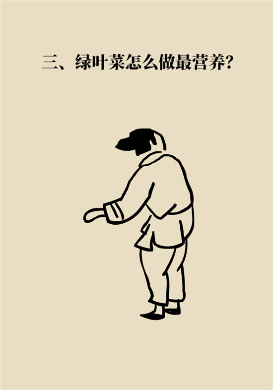 沒想到吃菜也能這么補鈣！這幾種做法好吃又健康