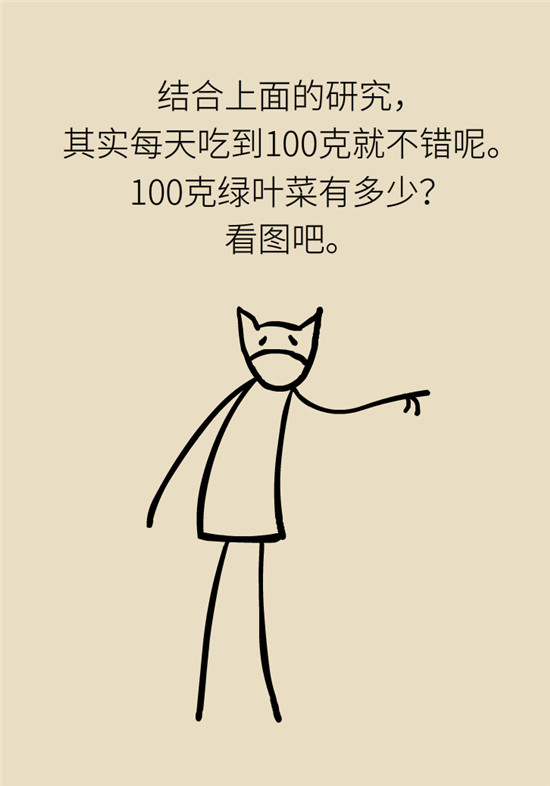 沒想到吃菜也能這么補鈣！這幾種做法好吃又健康