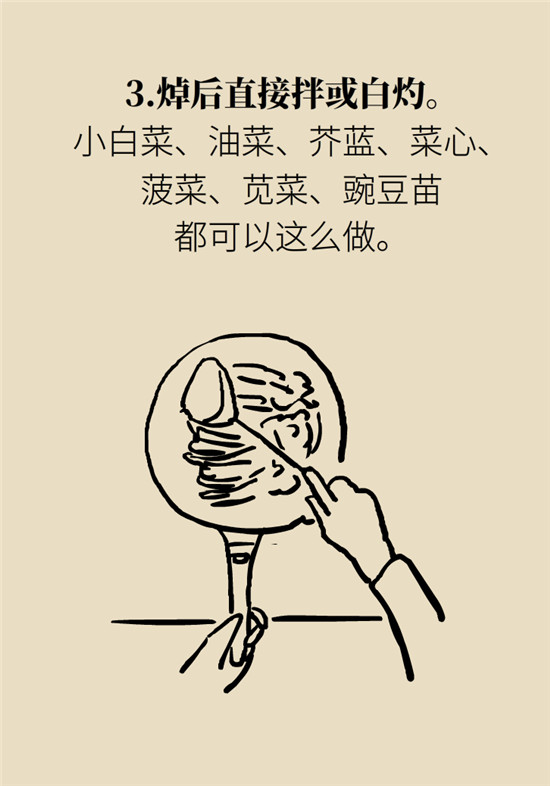 沒想到吃菜也能這么補鈣！這幾種做法好吃又健康
