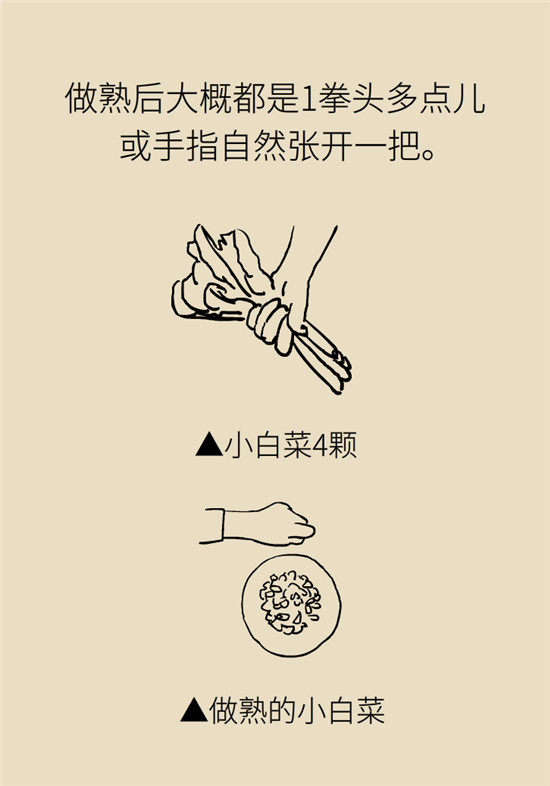 沒想到吃菜也能這么補鈣！這幾種做法好吃又健康