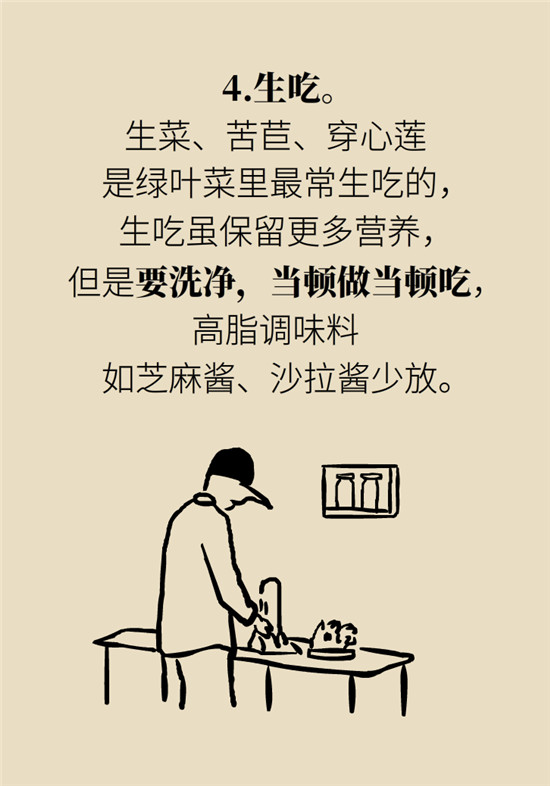沒想到吃菜也能這么補鈣！這幾種做法好吃又健康