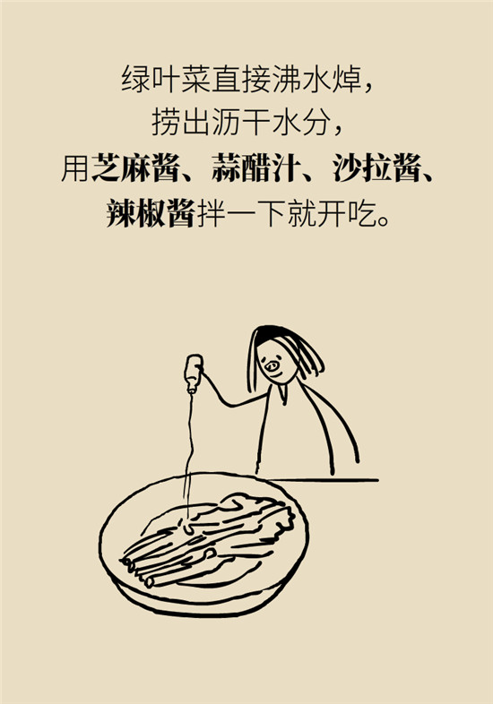 沒想到吃菜也能這么補鈣！這幾種做法好吃又健康