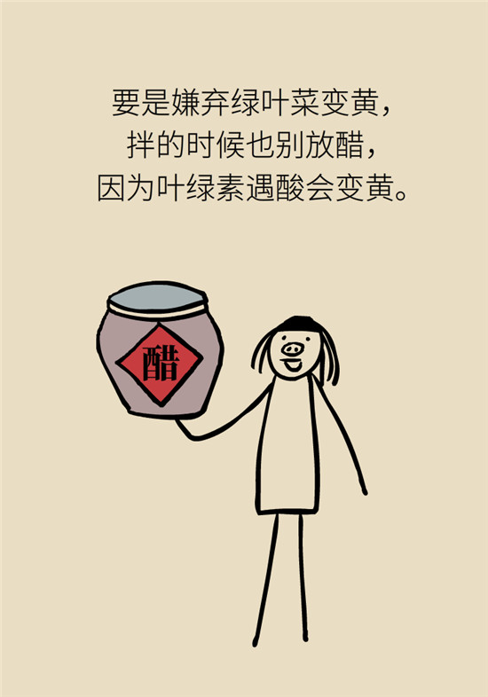 沒想到吃菜也能這么補鈣！這幾種做法好吃又健康