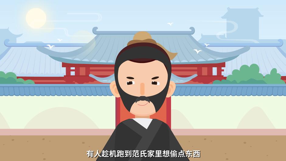 有人趁機(jī)跑到范氏家里想偷點(diǎn)東西,看見院子里吊著一口大鐘.jpg 有人趁機(jī)跑到范氏家里想偷點(diǎn)東西,看見院子里吊著一口大鐘.jpg