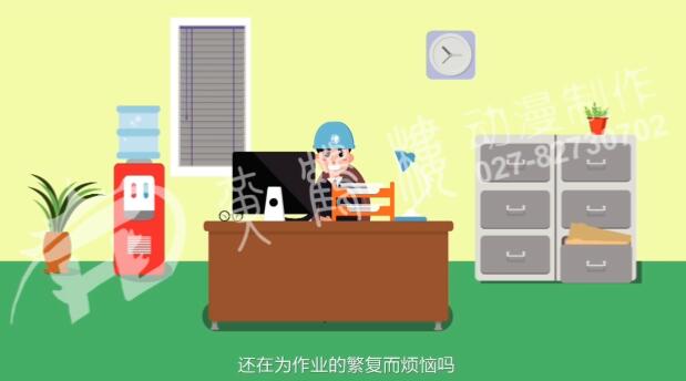 《國家電網(wǎng)臺區(qū)經(jīng)理》二維Flash動(dòng)畫宣傳片制作.jpg 《國家電網(wǎng)臺區(qū)經(jīng)理》二維Flash動(dòng)畫宣傳片制作.jpg