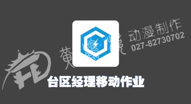 國家電網(wǎng)臺區(qū)經(jīng)理.jpg 國家電網(wǎng)臺區(qū)經(jīng)理.jpg