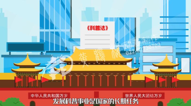 學(xué)習(xí)科普法,貫徹科普法,大力開展科普工作.jpg 學(xué)習(xí)科普法,貫徹科普法,大力開展科普工作.jpg