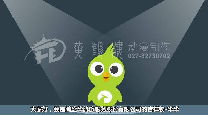 鴻盛華公司于2001年進(jìn)入航空產(chǎn)品領(lǐng)域,專注提供航旅服務(wù)產(chǎn)品.jpg 鴻盛華公司于2001年進(jìn)入航空產(chǎn)品領(lǐng)域,專注提供航旅服務(wù)產(chǎn)品.jpg