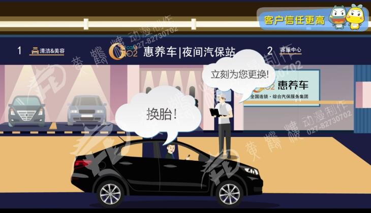 惠養(yǎng)車的實(shí)際營(yíng)業(yè)數(shù)據(jù)良好.jpg 惠養(yǎng)車的實(shí)際營(yíng)業(yè)數(shù)據(jù)良好.jpg