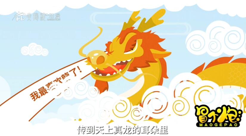 人間還有我的知音啊，我去瞧一瞧.jpg