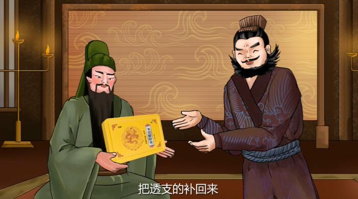 Flash動(dòng)畫(huà)制作《參竹精膠囊，最懂男人心》產(chǎn)品動(dòng)畫(huà)廣告設(shè)計(jì)制作.jpg