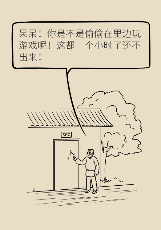 香蕉真的會緩解便秘嗎？