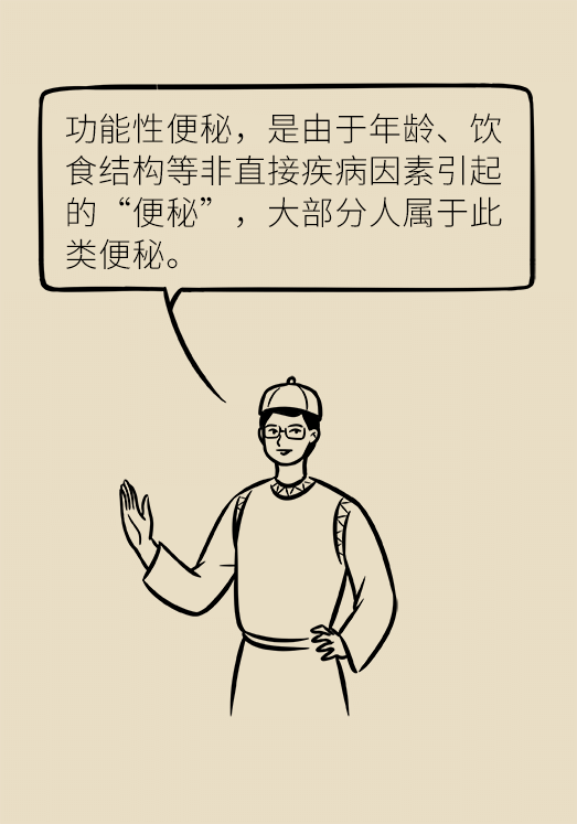 香蕉真的會緩解便秘嗎？