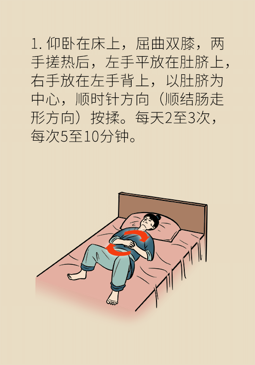 香蕉真的會緩解便秘嗎？