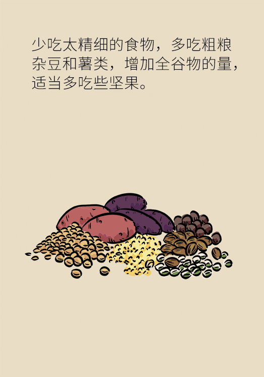香蕉真的會緩解便秘嗎？