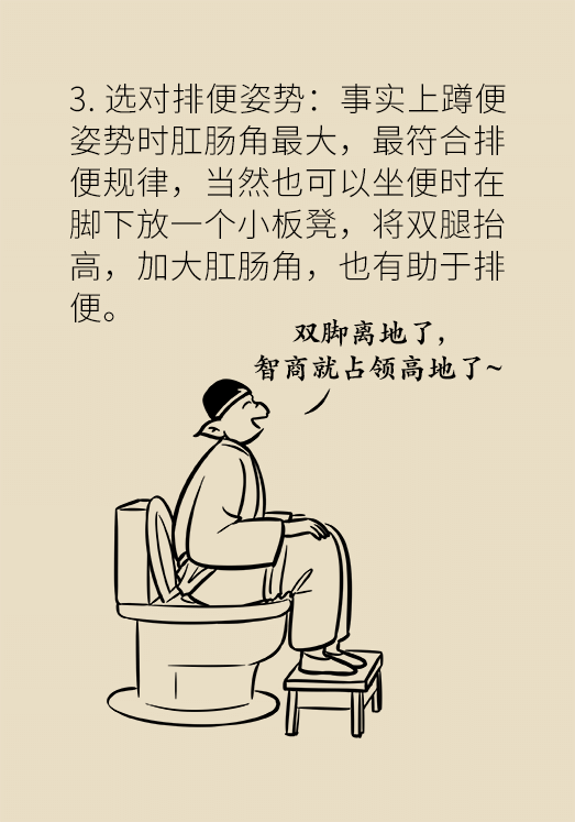 香蕉真的會緩解便秘嗎？